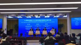 Quảng Đông mở rộng hợp tác với Việt Nam: Cơ hội mới cho doanh nghiệp hai nước