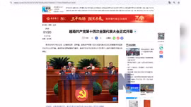 Điểm báo Quốc tế: Đại hội Đảng XIV - Một kỷ nguyên mới trong lịch sử Việt Nam