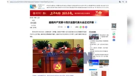 Điểm báo Quốc tế: Đại hội Đảng XIV - Một kỷ nguyên mới trong lịch sử Việt Nam