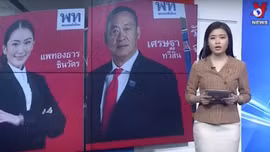 Quốc hội Thái Lan nhóm họp bầu thủ tướng mới