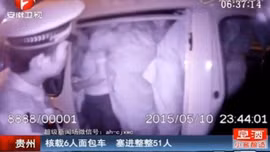 Hãi hùng xe 6 chỗ nhồi... 51 người