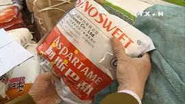 Nguy cơ từ bim bim sử dụng phụ gia trôi nổi 