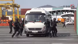 Hải quân Hàn Quốc diễn tập chống khủng bố