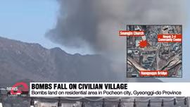 Hoảng loạn ở Hàn Quốc: Máy bay quân sự thả nhầm bom vào khu dân cư