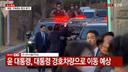 Sau gần 2 tháng bị giam giữ, ông Yoon Suk Yeol được thả