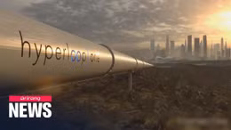 Ra mắt tàu siêu tốc đầu tiên tại Trung Đông