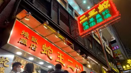 Tỷ lệ thất nghiệp cao kỷ lục tại Hong Kong