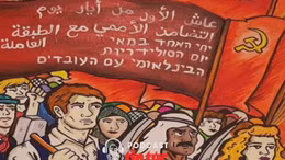 Hồ sơ mật: Israel chút nữa đã trở thành nước Xã hội chủ nghĩa 