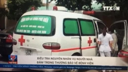 Điều tra vụ người nhà bệnh nhân dùng dao đâm bảo vệ bệnh viện