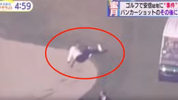 Video Thủ tướng Abe gặp sự cố hy hữu trong trận đánh golf với Tổng thống Trump