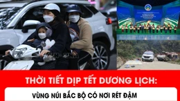 Thời tiết dịp nghỉ Tết Dương lịch: Vùng núi Bắc Bộ có nơi rét đậm