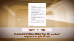 Khoảnh khắc & sự kiện ngày 4/6