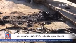 Cháy kèm nổ lớn tại cảng cá Tiên Châu 