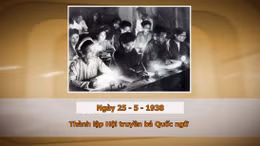 Khoảnh khắc và Sự kiện ngày 25/5