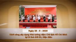 Khoảnh khắc & Sự kiện ngày 26/6